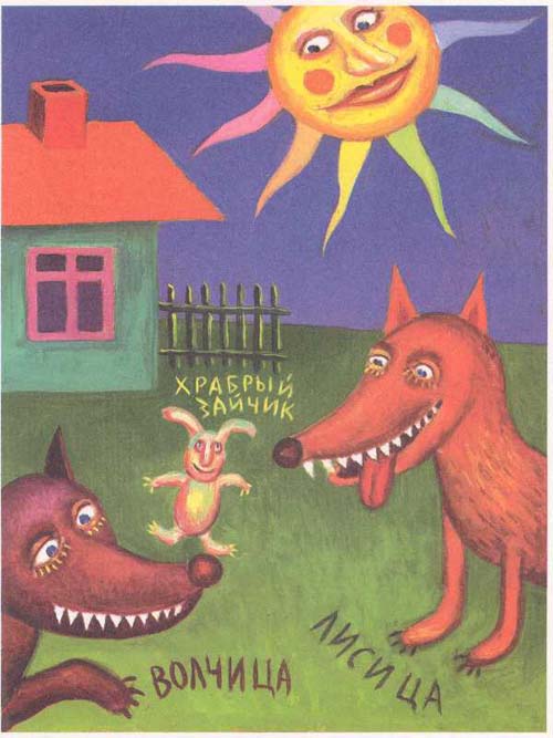 Картинки из детских книжек
