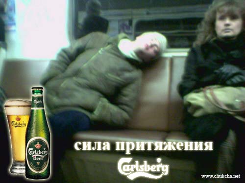 Carlsber