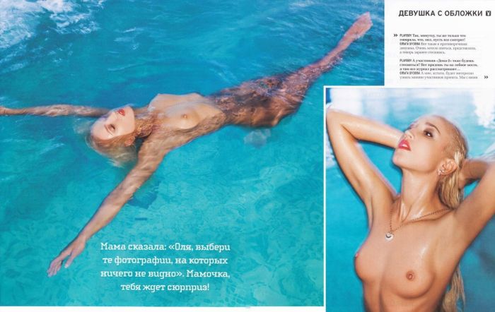      Playboy (6 )
