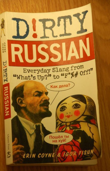   (D!rty Russian) (18 )