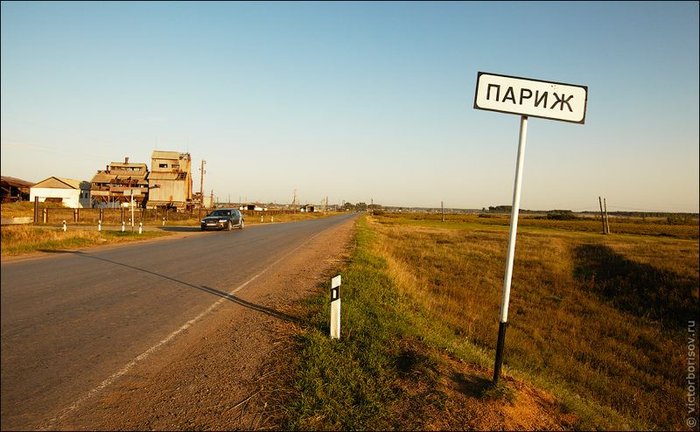 Эйфелева башня в Париже (6 фото) Эйфелева башня в Париже (6 фото)