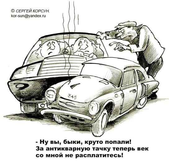 Подборка анекдотов четверга! Подборка анекдотов четверга!