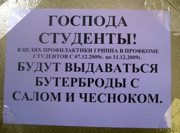 Всячина! Всячина!