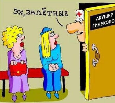 Всячина! Всячина!